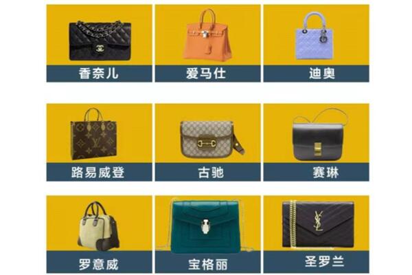 太平区回收品牌包包