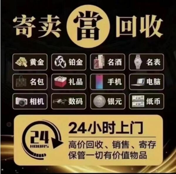 太平区抵押汽车